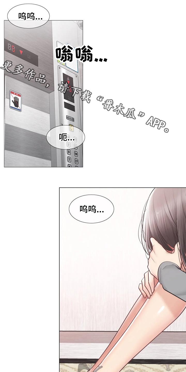 神堂效应漫画,第184章：负责1图
