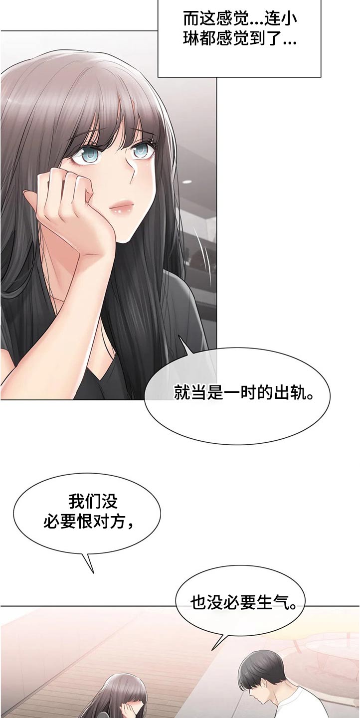 神堂湾介绍漫画,第187章：出国留学5图