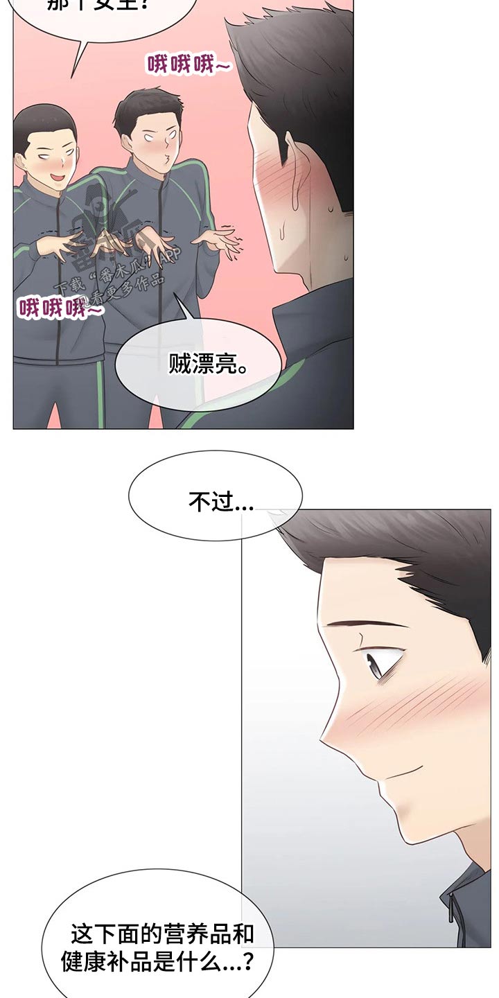 神堂效应漫画,第193章：受伤4图