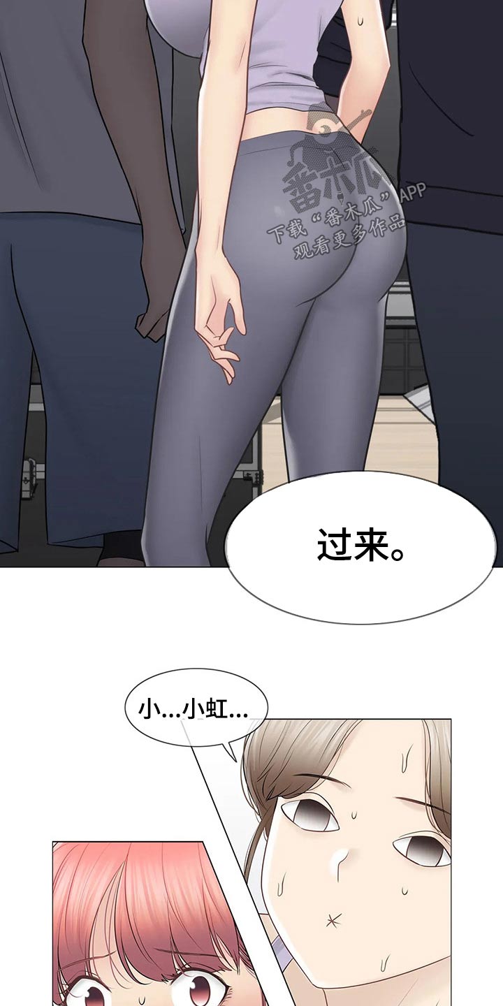 神堂的准确位置及功效漫画,第199章：吃惊5图