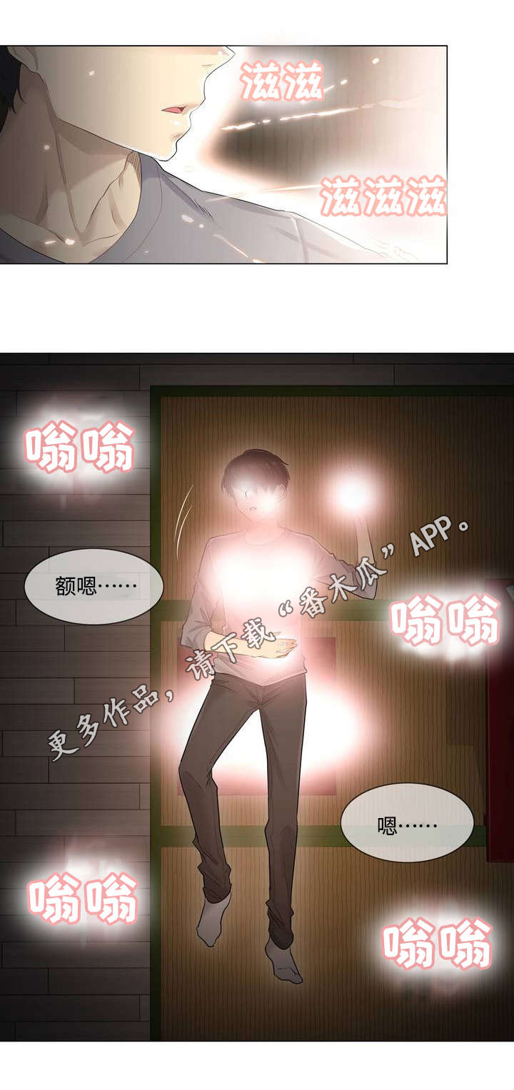 神堂效应漫画,第3章：巧遇2图