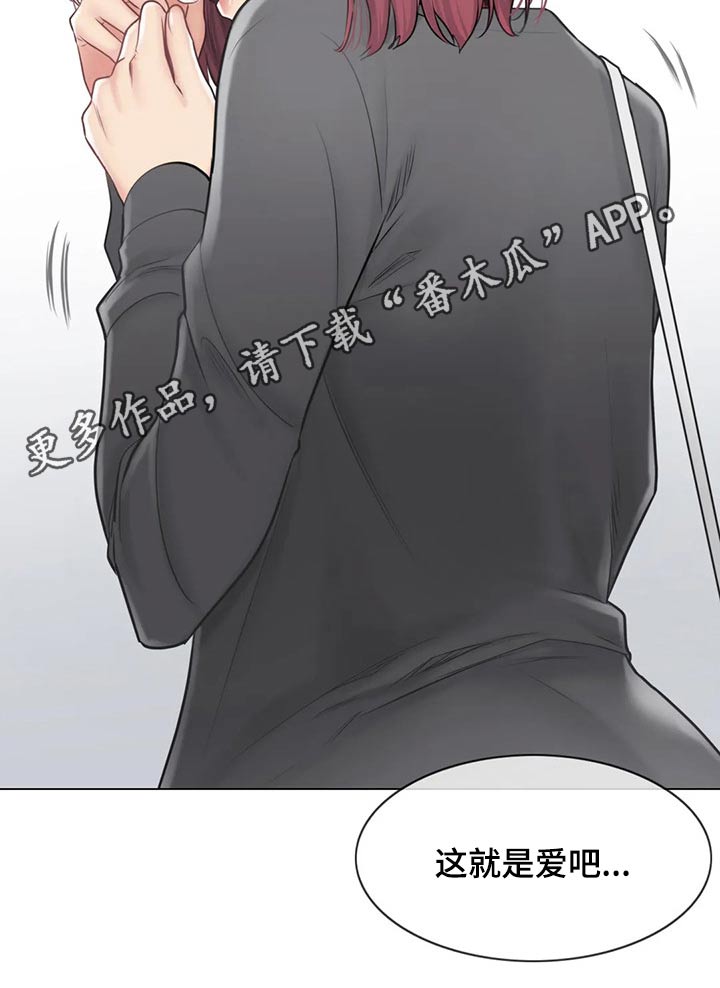 神堂效应漫画,第192章：离别3图