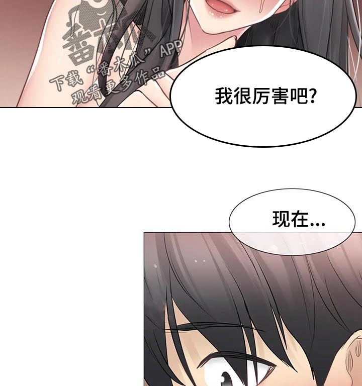 神堂效应漫画,第127章：不再烦你了4图