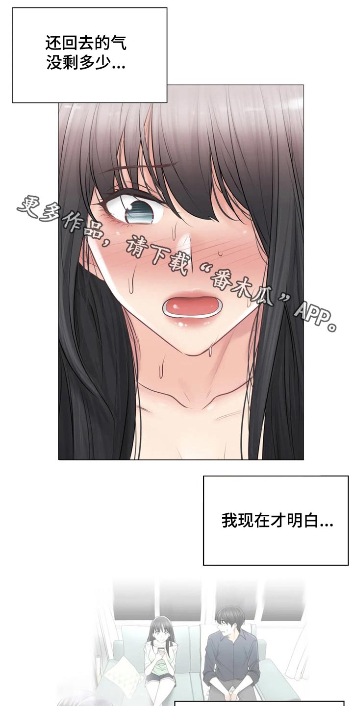 神堂效应漫画免费阅读漫画,第186章：离开的背影1图