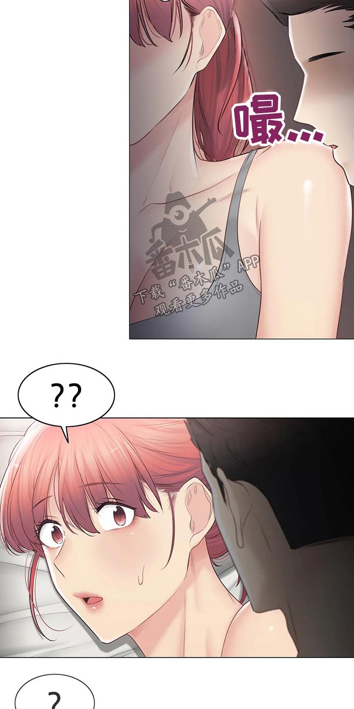 神堂效应漫画免费阅读漫画,第193章：受伤3图