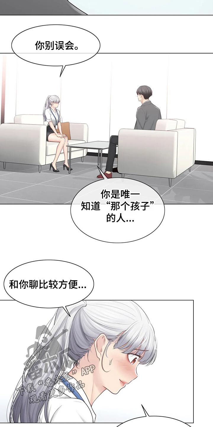 神堂效应漫画,第195章：联系上了1图