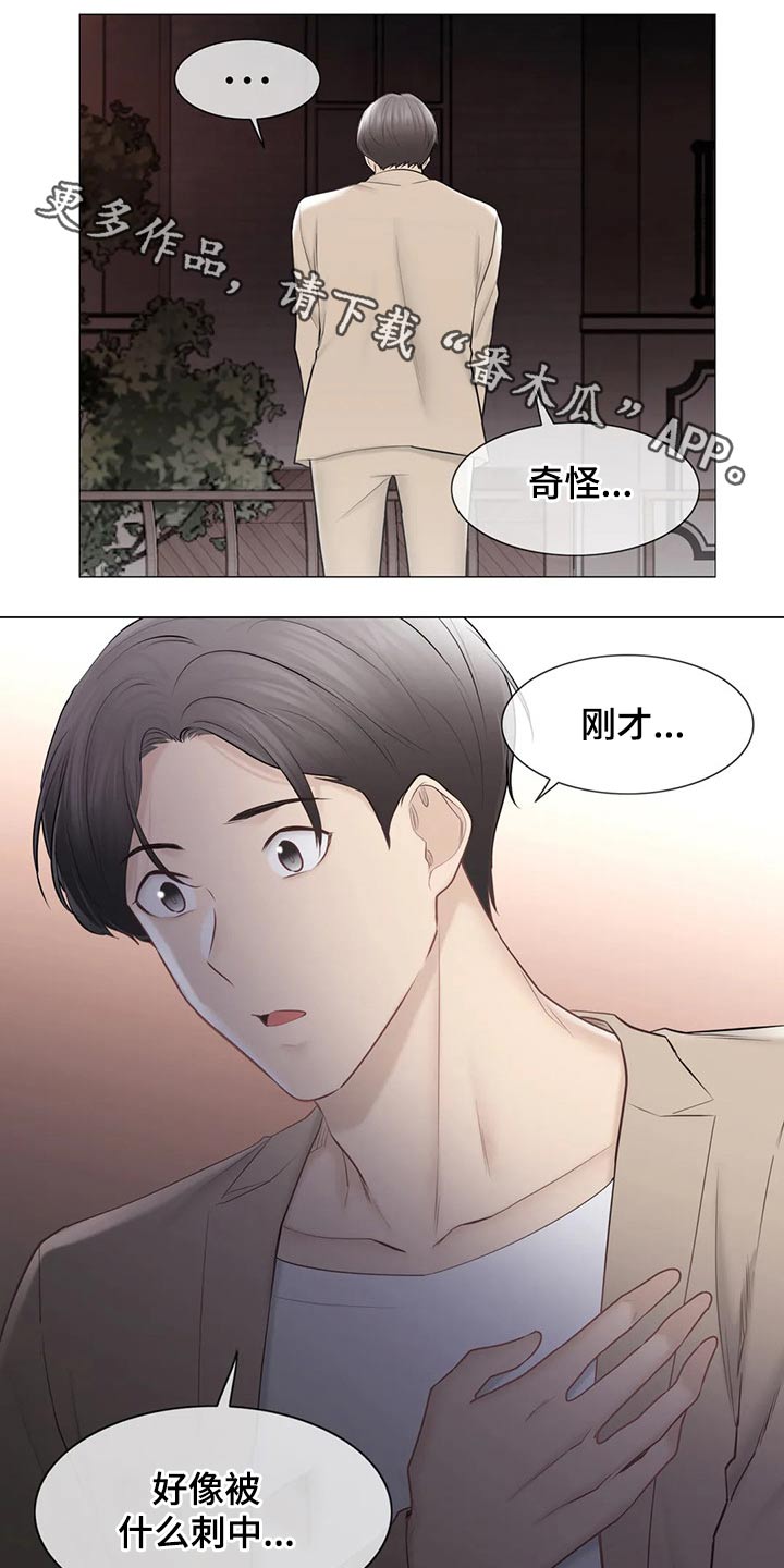 神堂效应漫画,第202章：回归【完结】1图
