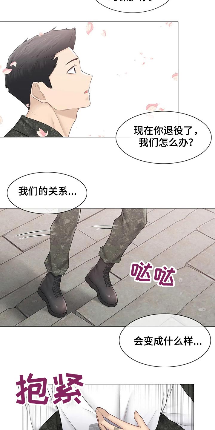 神堂效应漫画,第194章：退役2图