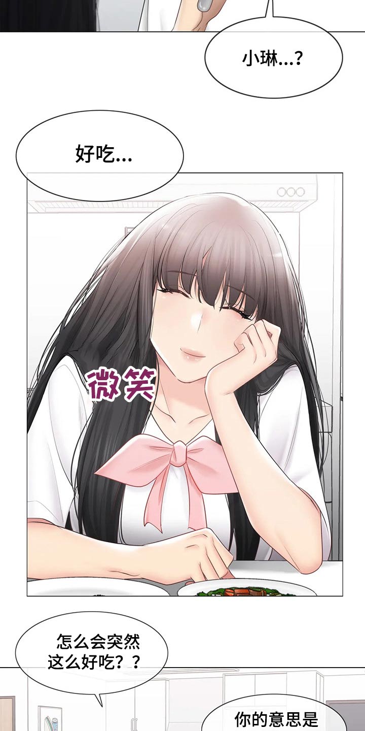 神堂效应漫画免费阅读漫画,第184章：负责3图