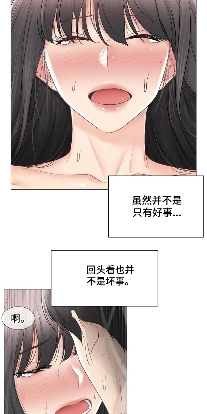 神堂效应漫画免费阅读漫画,第186章：离开的背影5图