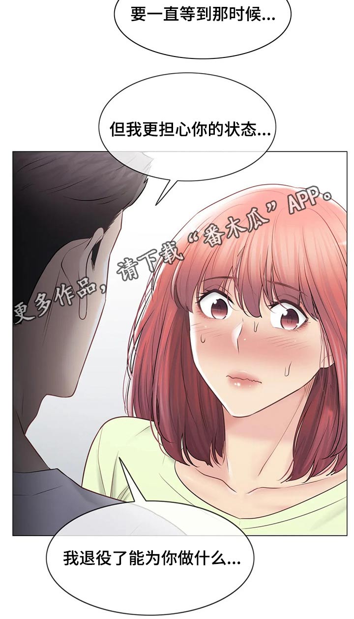 神堂效应漫画免费阅读漫画,第193章：受伤5图