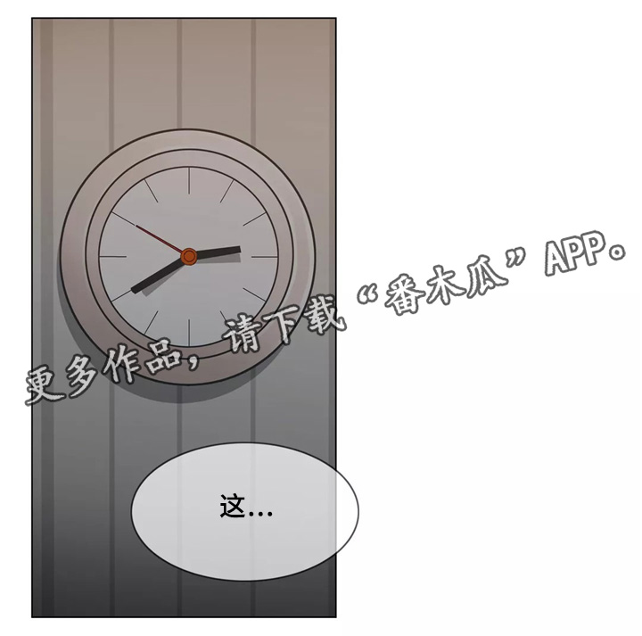 神堂效应漫画,第41章：离去2图