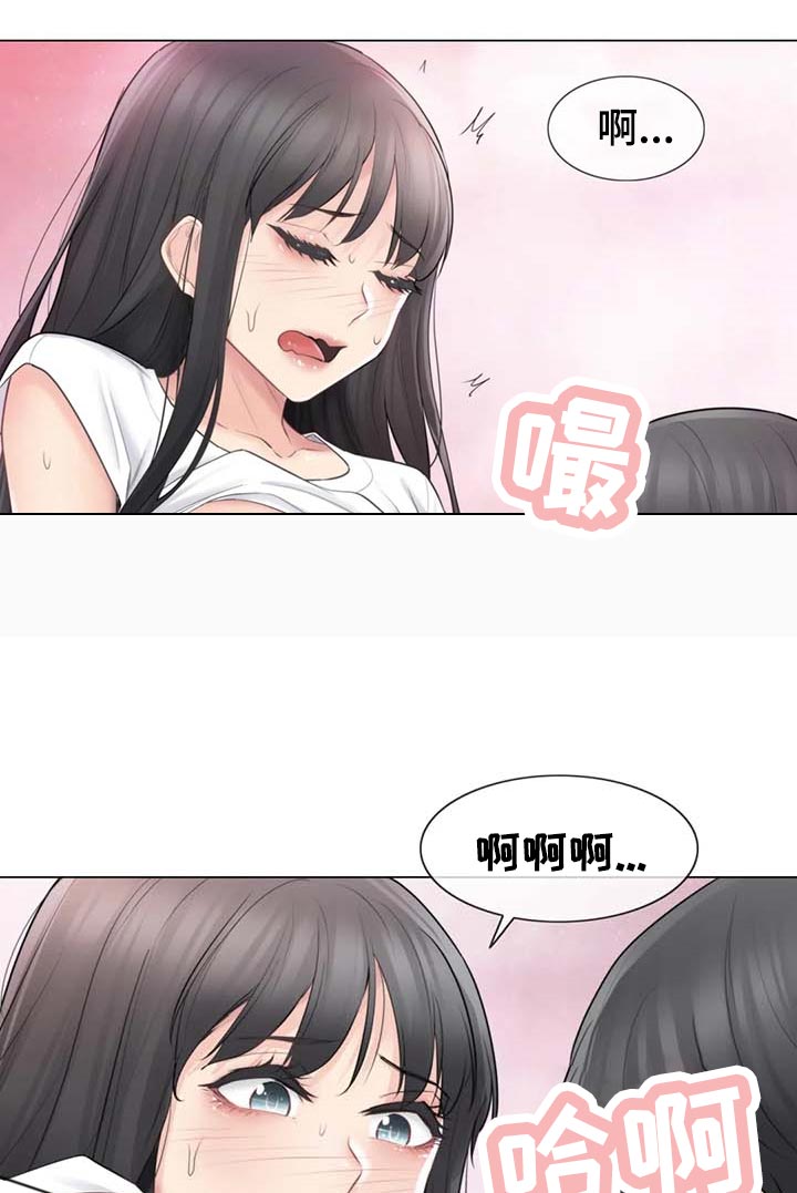 神堂效应漫画,第113章：有仇报仇3图