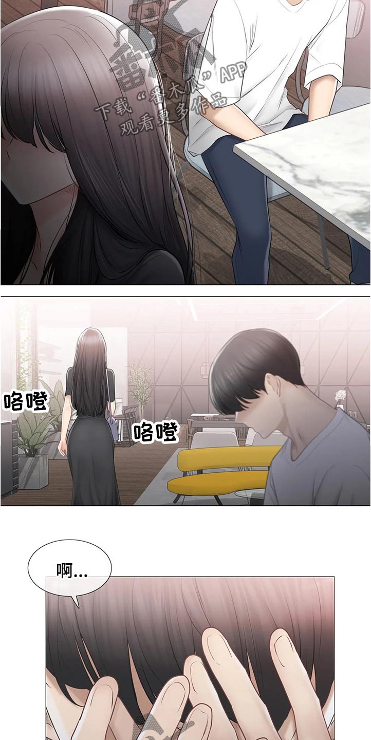 神堂湾介绍漫画,第187章：出国留学3图