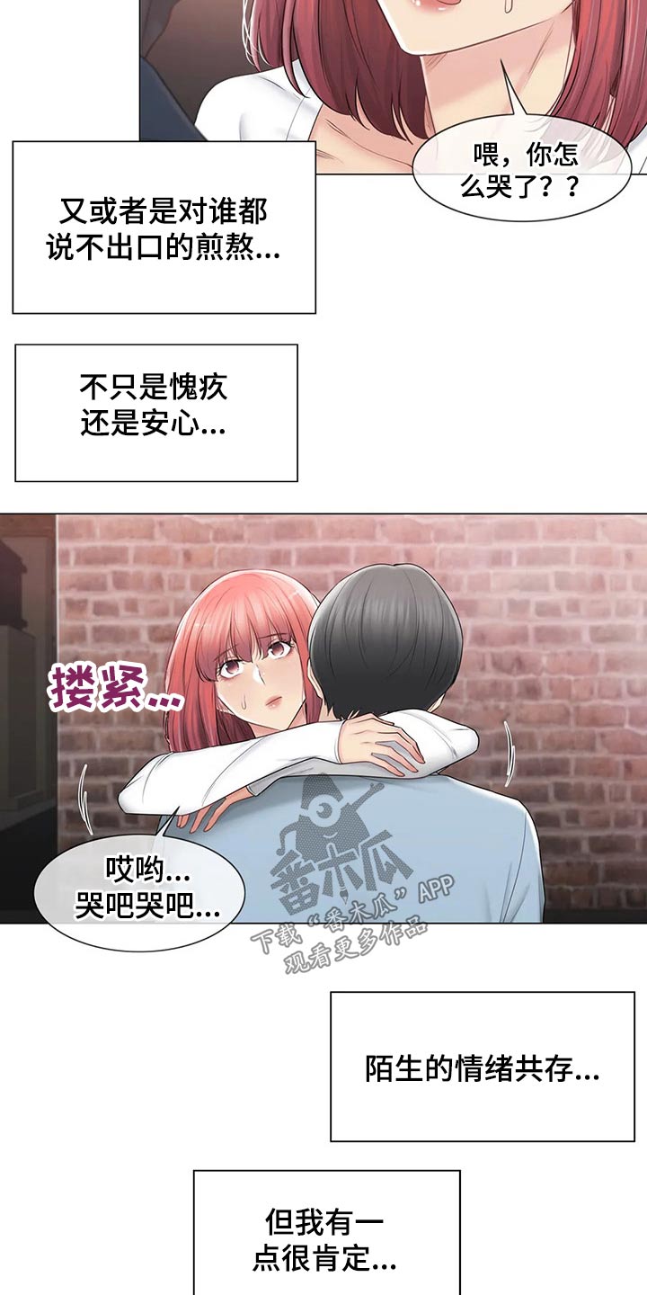 神堂效应漫画,第192章：离别2图