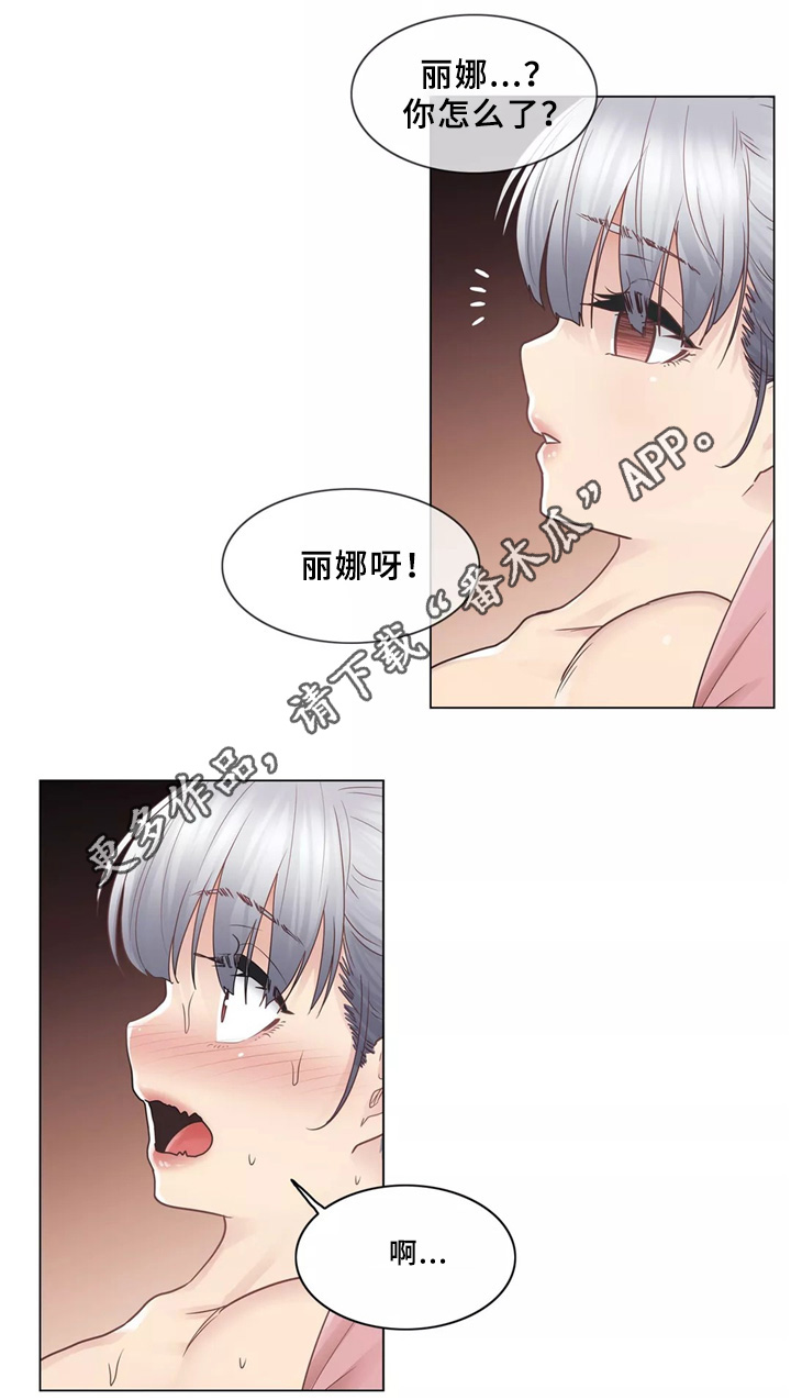 神堂效应漫画,第41章：离去5图