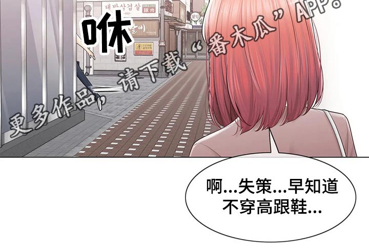 神堂峪一日游详细攻略漫画,第189章：出发4图
