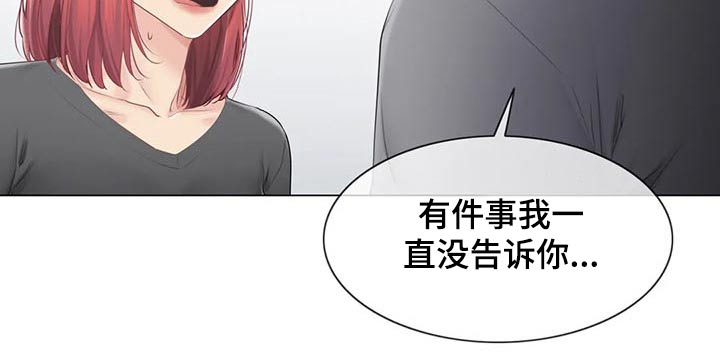 神堂效应漫画,第163章：结束关系2图
