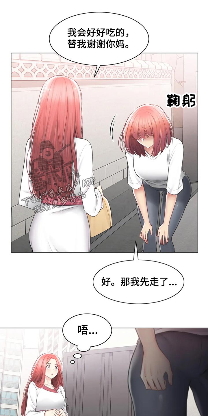 神堂湾介绍漫画,第190章：逃跑5图