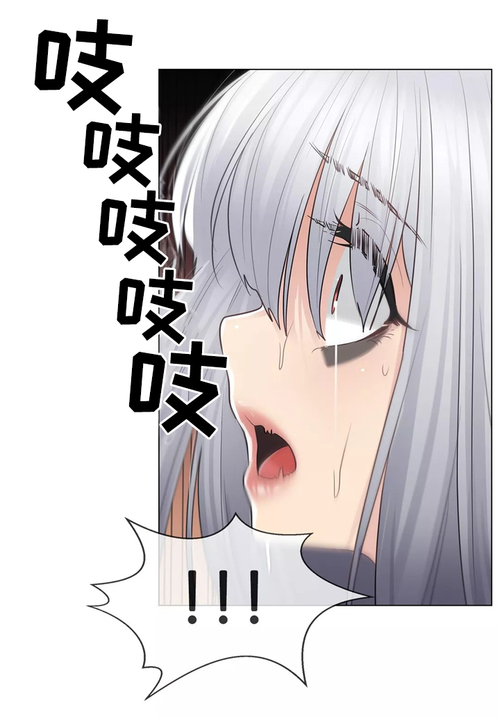 神堂湾后续漫画,第30章：可以消灭我的男人1图