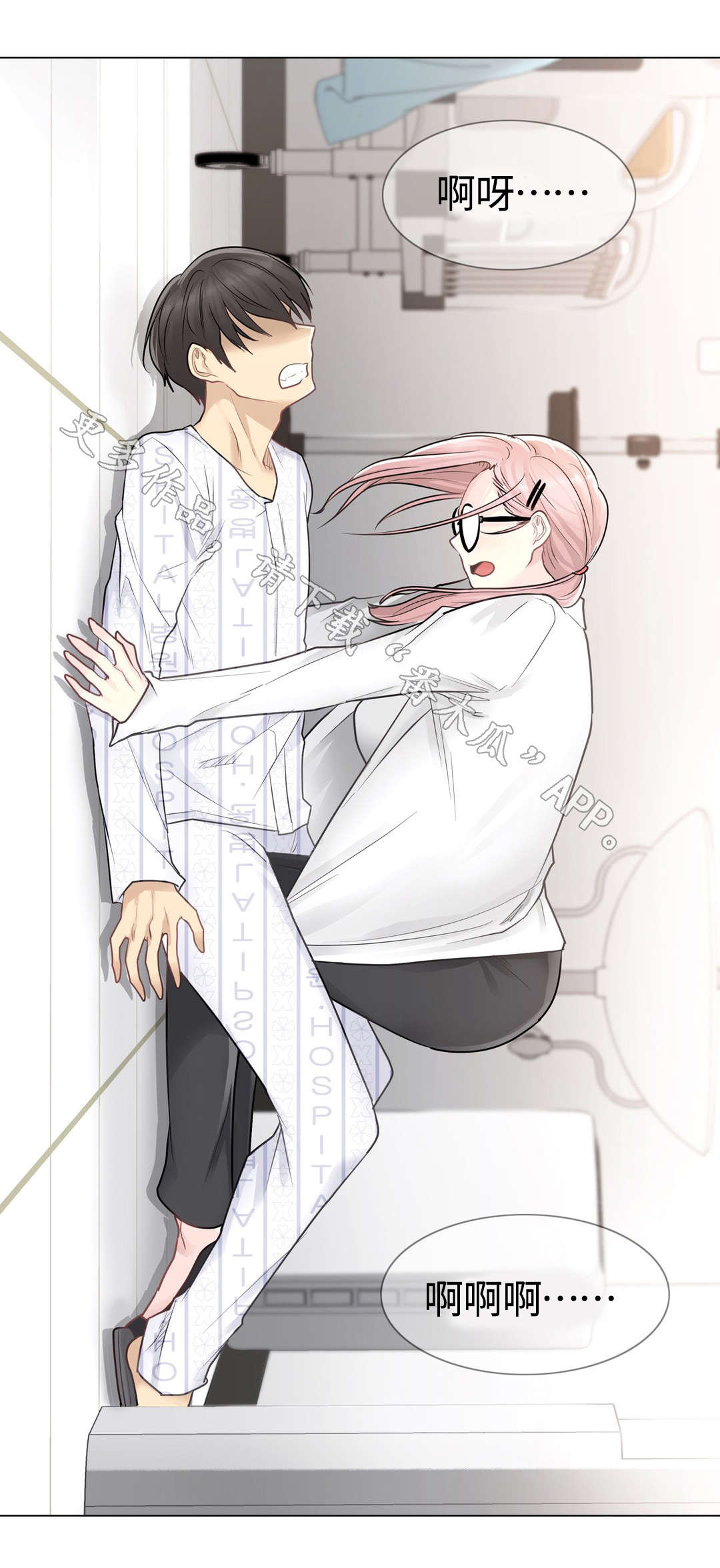 神堂效应漫画,第13章：第二个1图