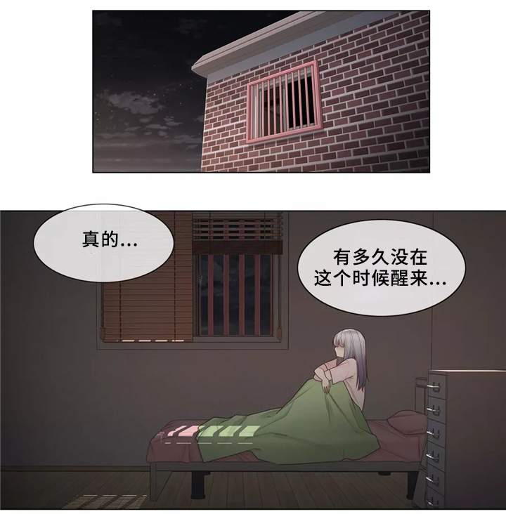 神堂效应漫画,第41章：离去1图