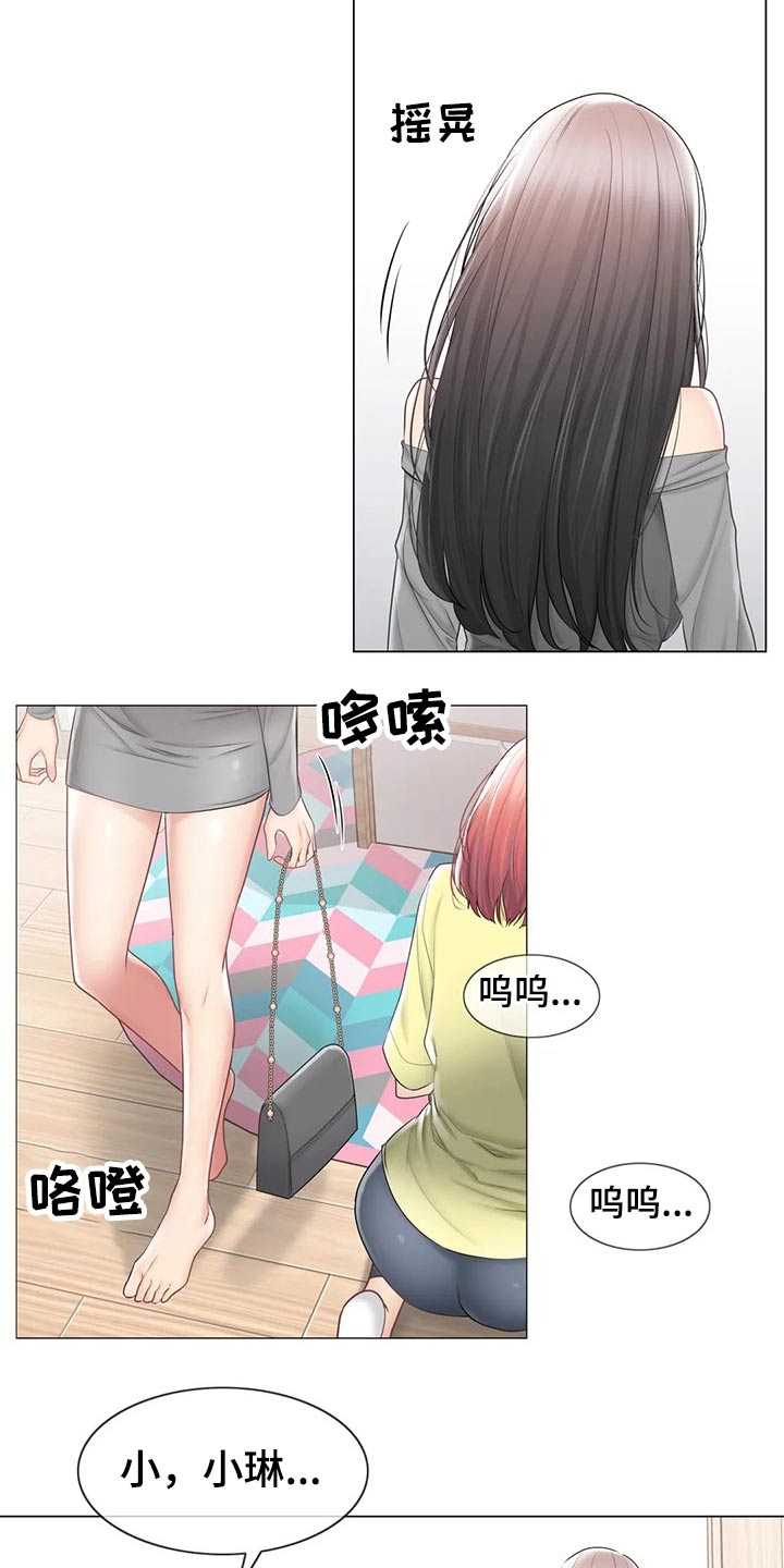 神堂效应漫画免费观看下拉式漫画漫画,第183章：不想放弃2图