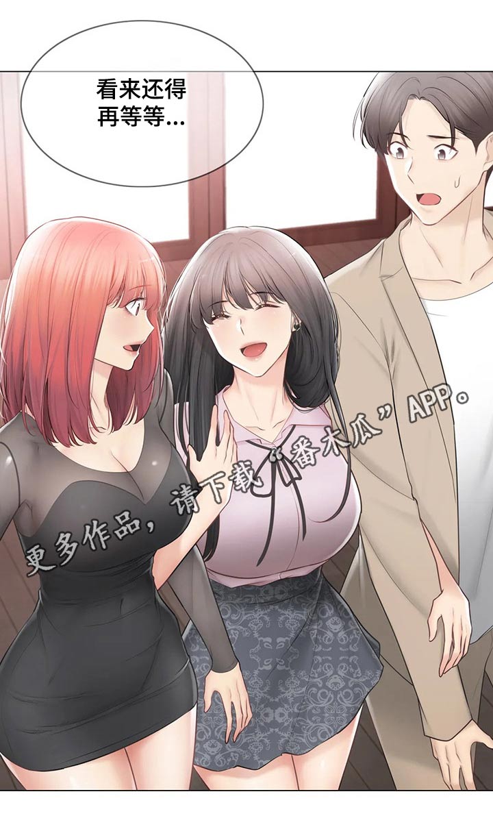 神堂效应漫画,第202章：回归【完结】5图