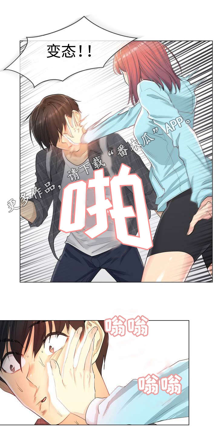 神堂效应漫画,第4章：灵验4图