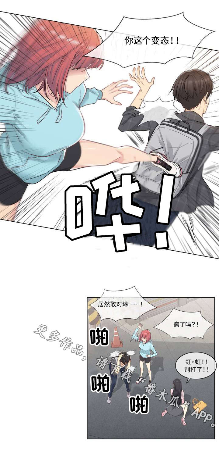 神堂效应漫画,第4章：灵验2图