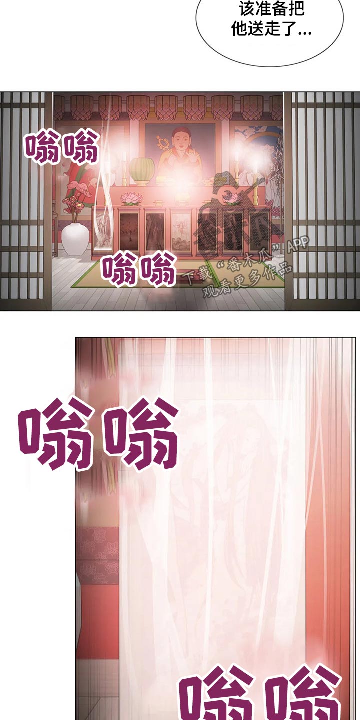 神堂湾有多深漫画,第194章：退役4图