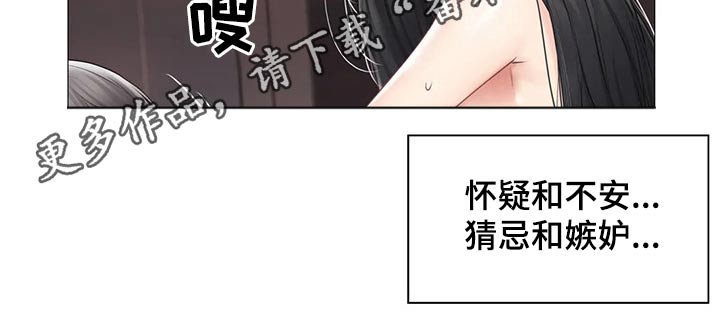 神堂效应漫画,第185章：过夜4图