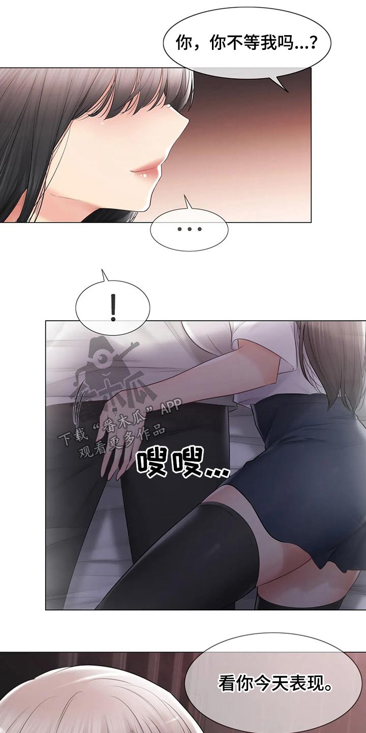 神堂效应漫画,第185章：过夜2图