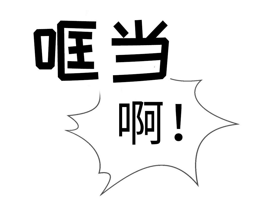 神堂效应漫画,第12章：传开4图