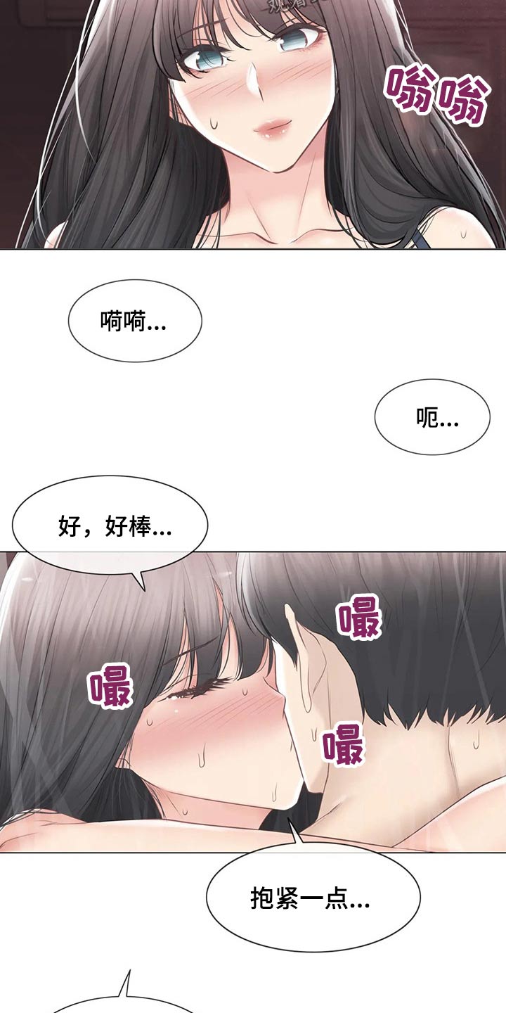 神堂效应漫画,第185章：过夜5图