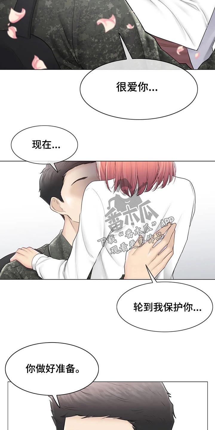 神堂效应漫画,第194章：退役4图