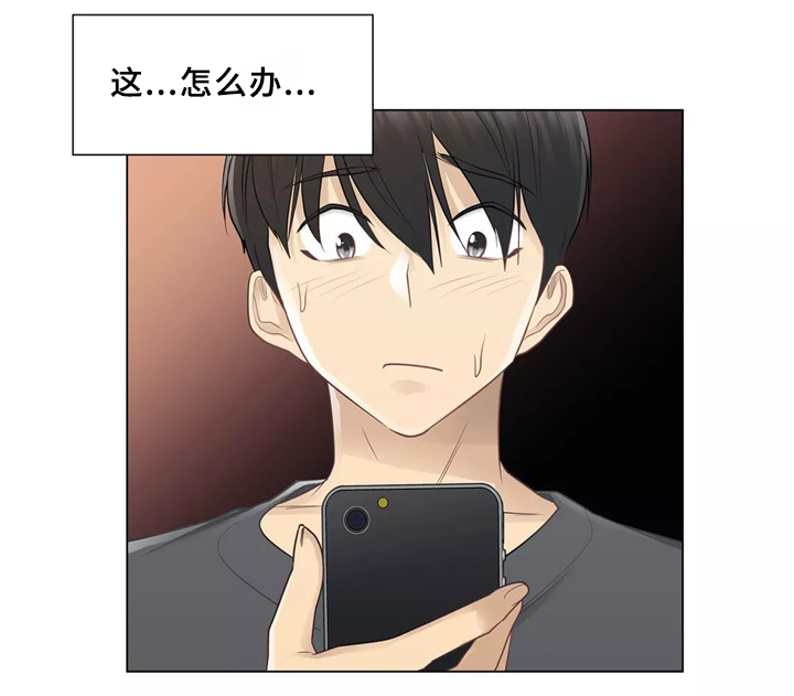 神堂效应漫画免费阅读漫画,第31章：桃花煞5图