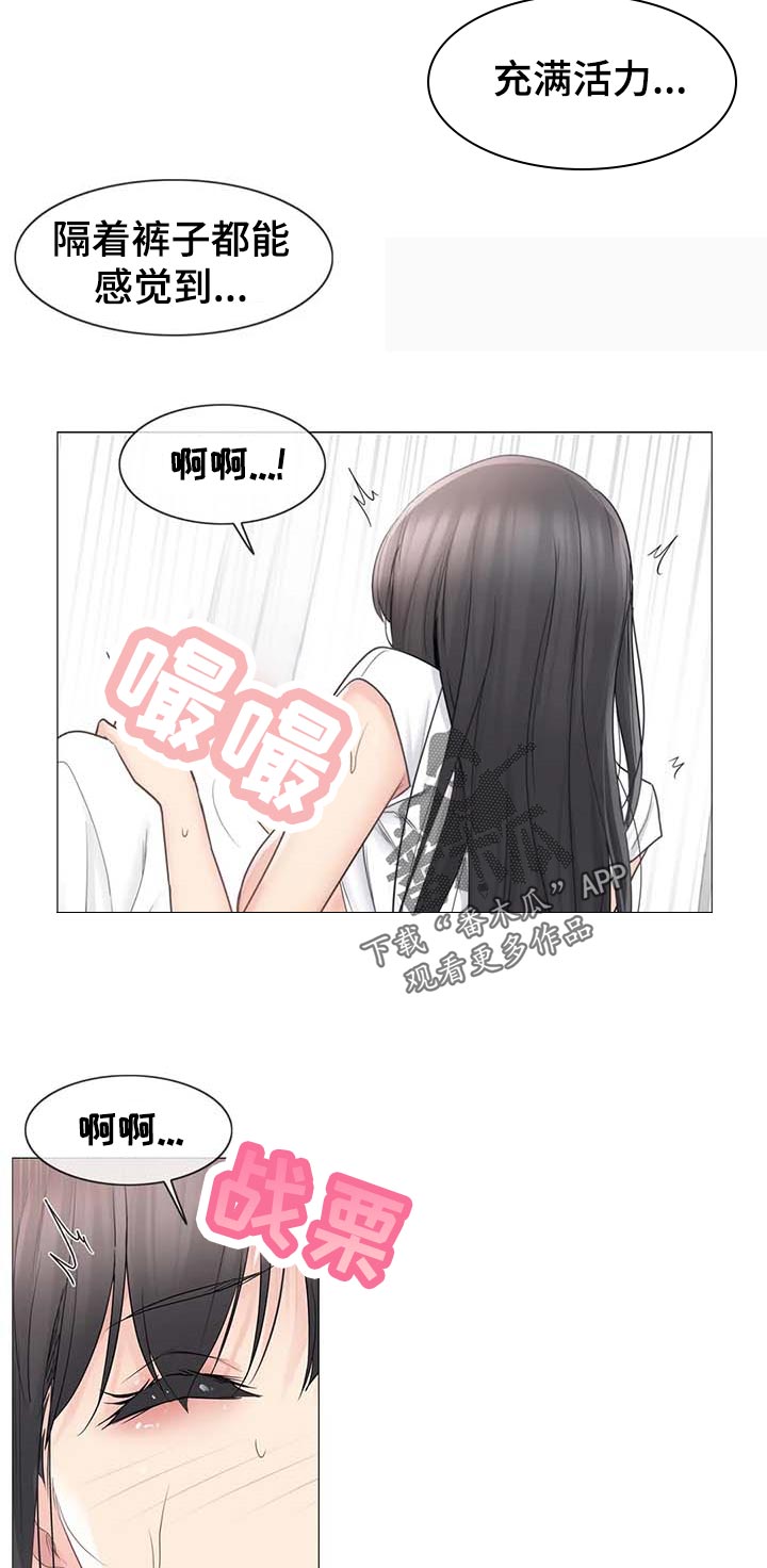 神堂湾后续漫画,第113章：有仇报仇3图