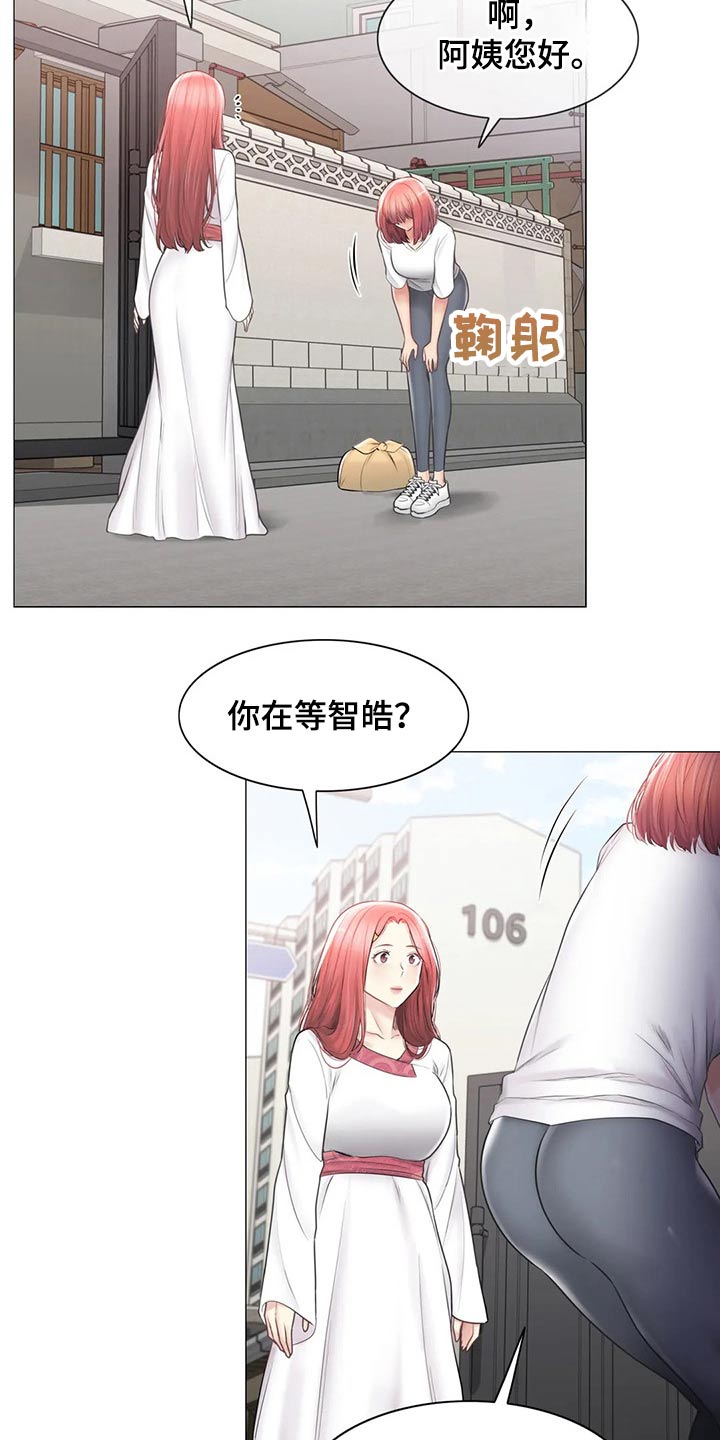 神堂湾介绍漫画,第190章：逃跑2图