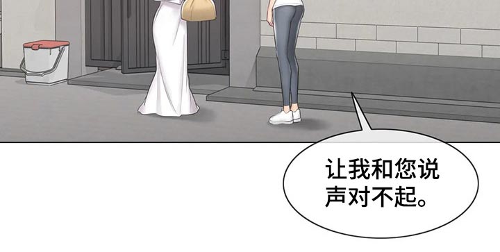 神堂湾介绍漫画,第190章：逃跑4图