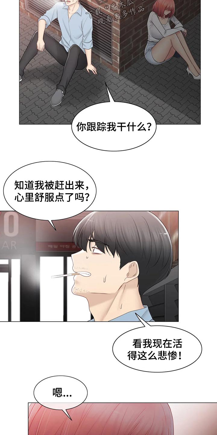 神堂效应漫画,第191章：知晓一切4图