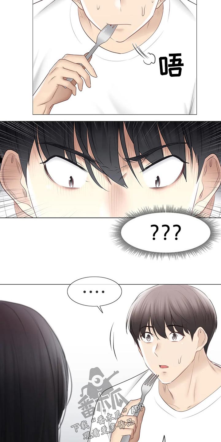 神堂效应漫画免费阅读漫画,第184章：负责2图