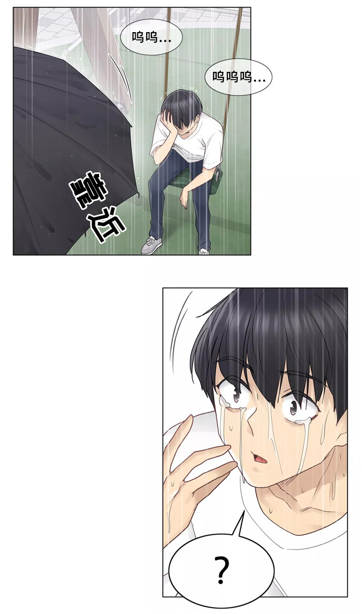 神堂湾介绍漫画,第42章：新的女人2图