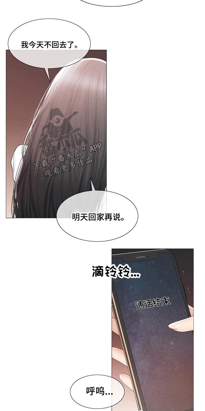 神堂效应漫画,第185章：过夜2图