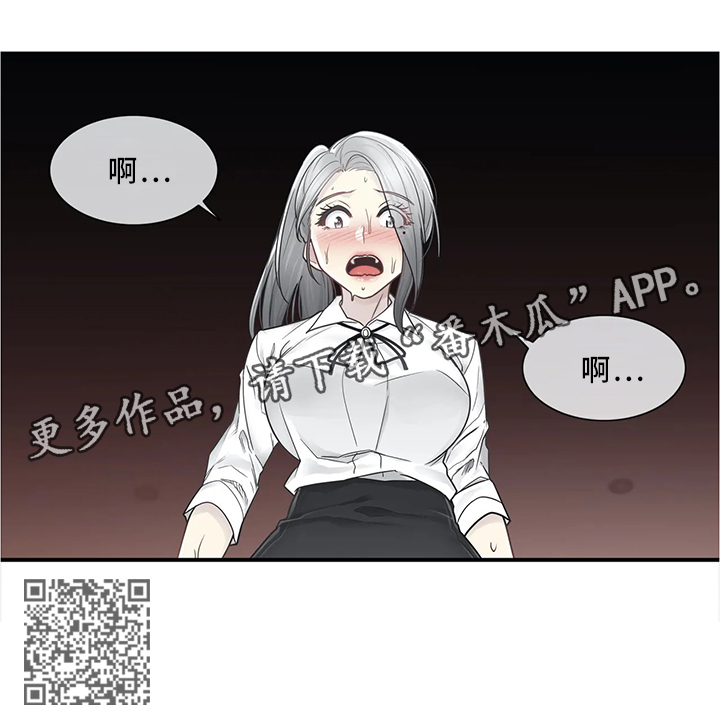 神堂湾介绍漫画,第50章：你的东西掉了4图