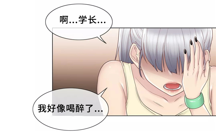 神堂效应漫画,第38章：看你表现咯2图