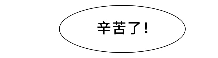 神堂效应漫画,第41章：离去4图