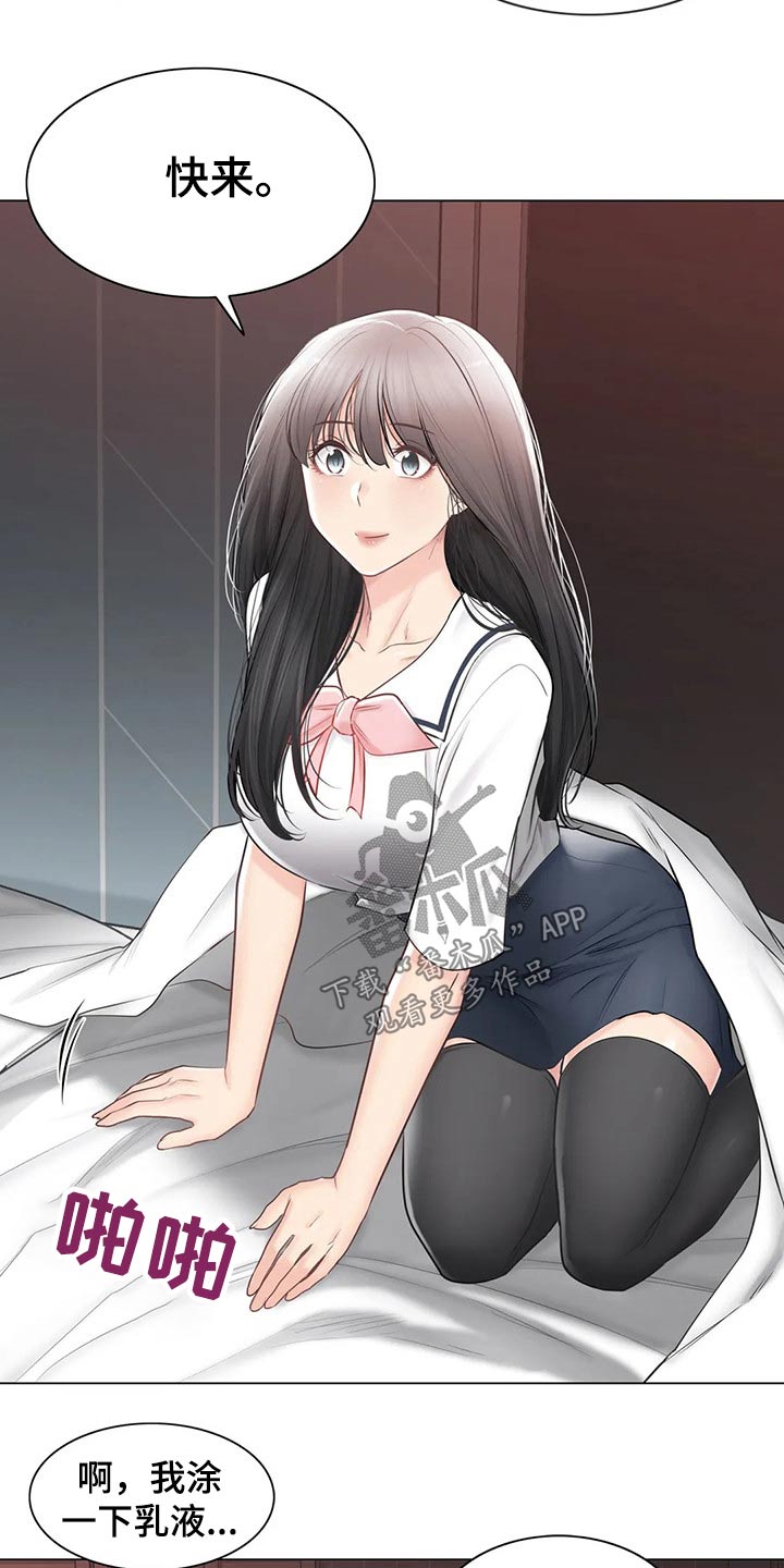 神堂效应漫画,第185章：过夜4图