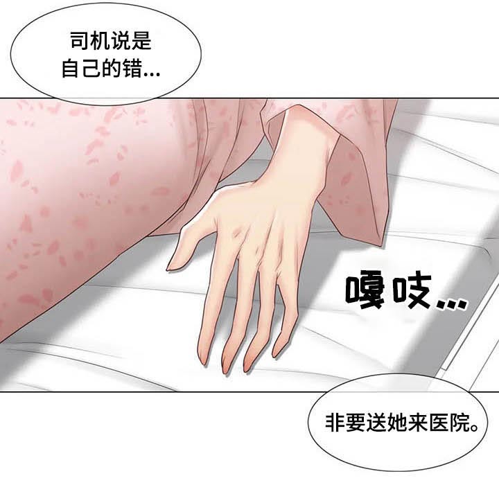 神堂效应漫画,第173章：受伤1图