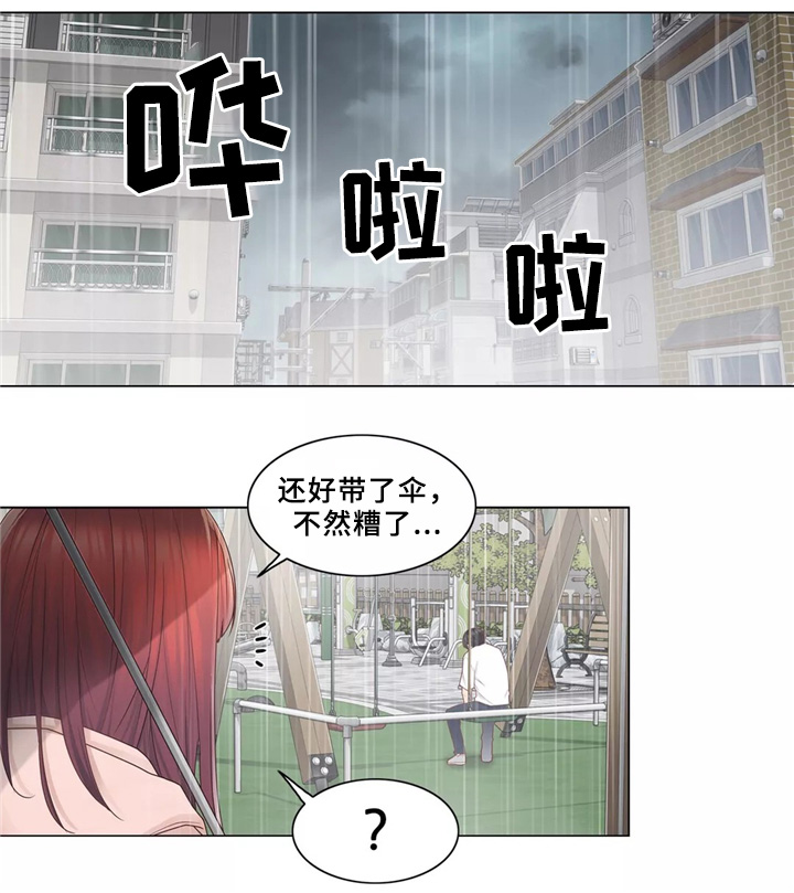 神堂效应漫画,第42章：新的女人4图